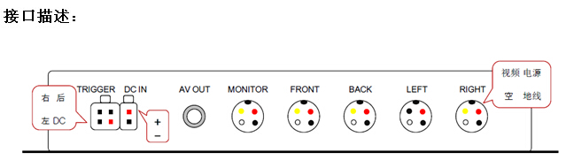 WS-104C背面接線說明.jpg